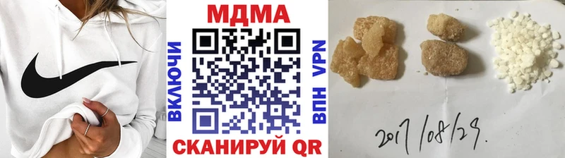 МДМА VHQ  хочу   Давлеканово 