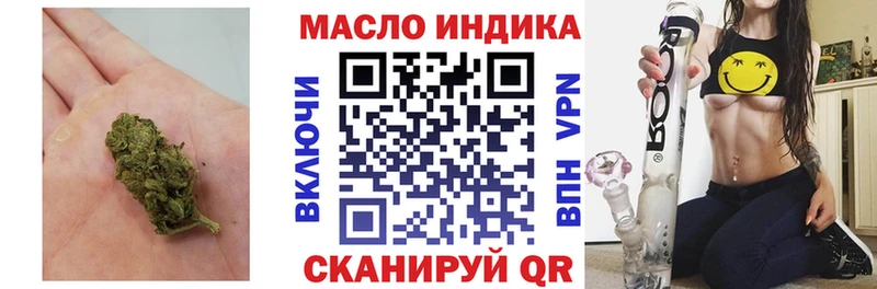 Дистиллят ТГК вейп с тгк  где купить   Давлеканово 