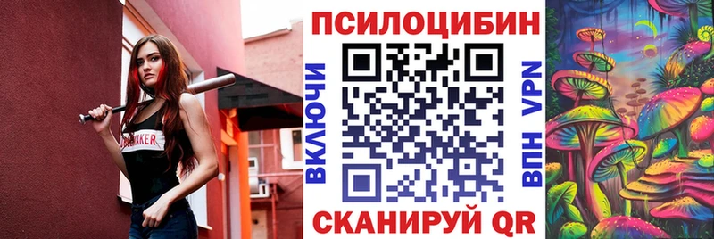 маркетплейс состав Давлеканово Галлюциногенные грибы GOLDEN TEACHER